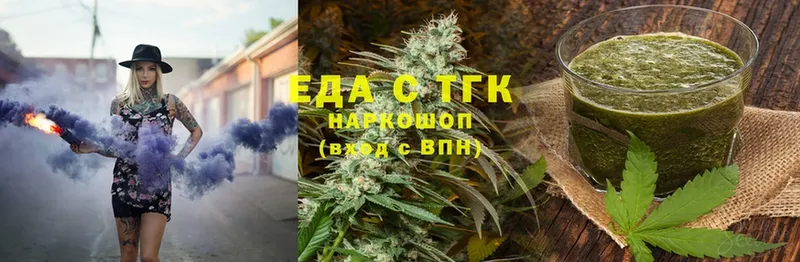 Canna-Cookies конопля  купить наркотики цена  mega сайт  Верещагино 