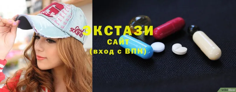 KRAKEN онион  Верещагино  ЭКСТАЗИ 280 MDMA 