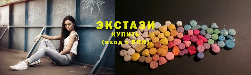 ЭКСТАЗИ 280 MDMA Верещагино