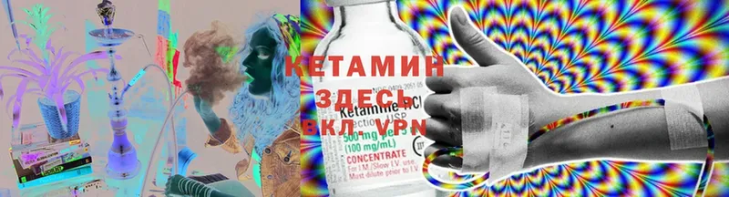 хочу наркоту  Верещагино  Кетамин ketamine 