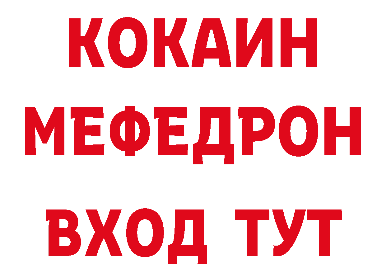 АМФ Розовый как войти сайты даркнета мега Верещагино