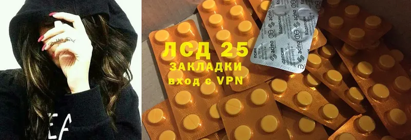 Лсд 25 экстази ecstasy  закладка  Верещагино 