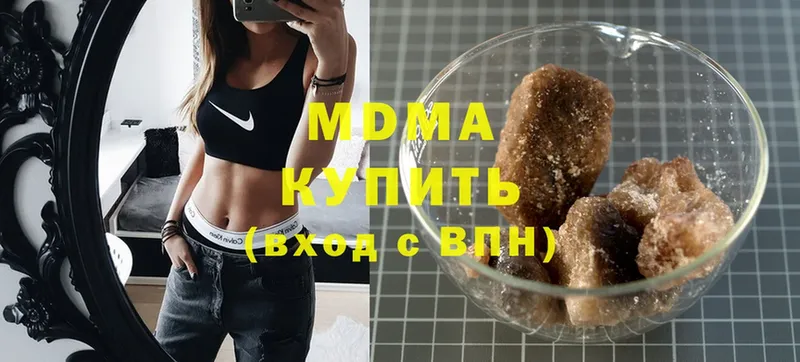 MDMA crystal  цена наркотик  Верещагино 