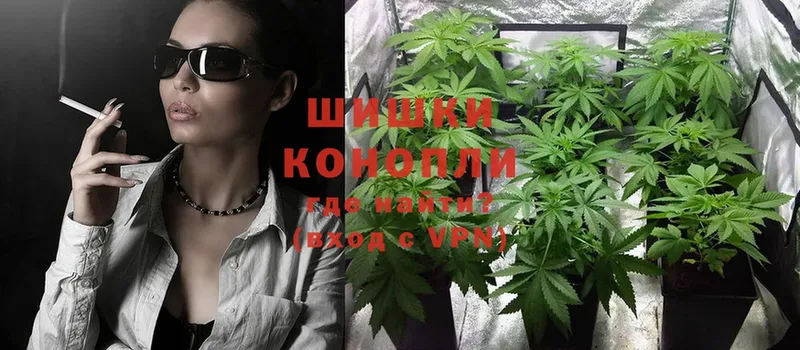 цены   Верещагино  МАРИХУАНА THC 21% 